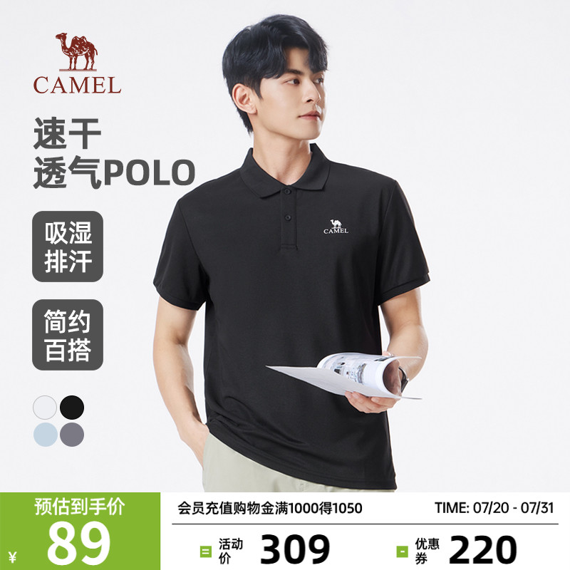 骆驼男士polo衫短袖纯色