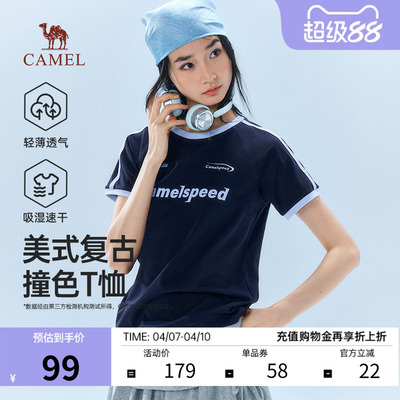 骆驼女装复古撞色速干透气T恤