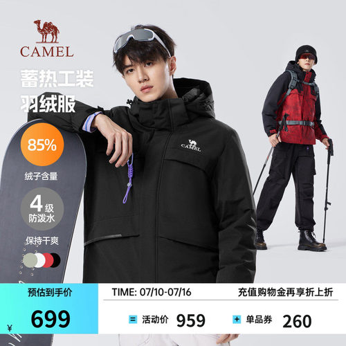 骆驼工装羽绒服防风防水