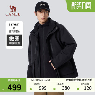 骆驼男装 连帽防风防水外套女 蛟龙冲锋衣2.0三合一外套秋冬2024款