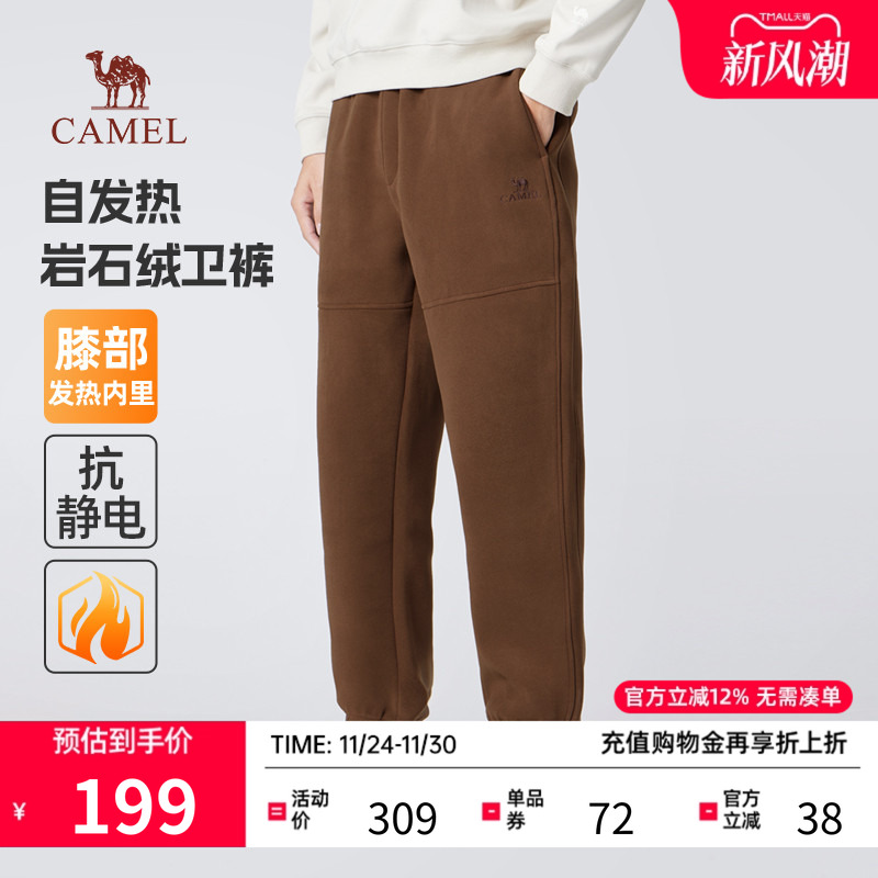 骆驼男士自发热卫裤加绒加厚