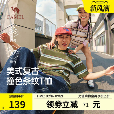 骆驼复古撞色条纹透气T恤