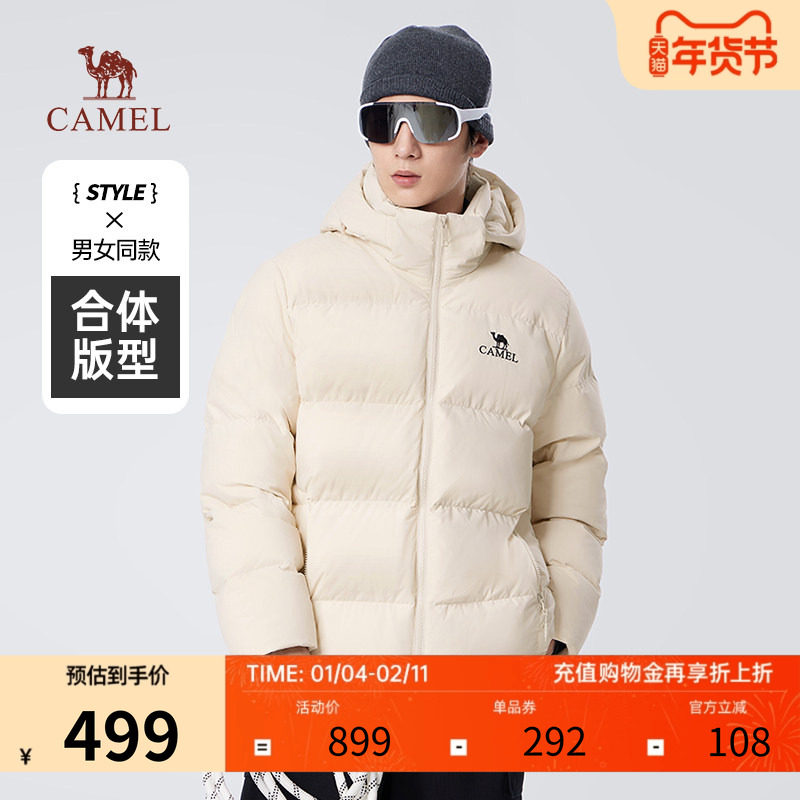 骆驼羽绒服加厚2024秋冬连帽保暖防寒面包服防泼水男女同款外套