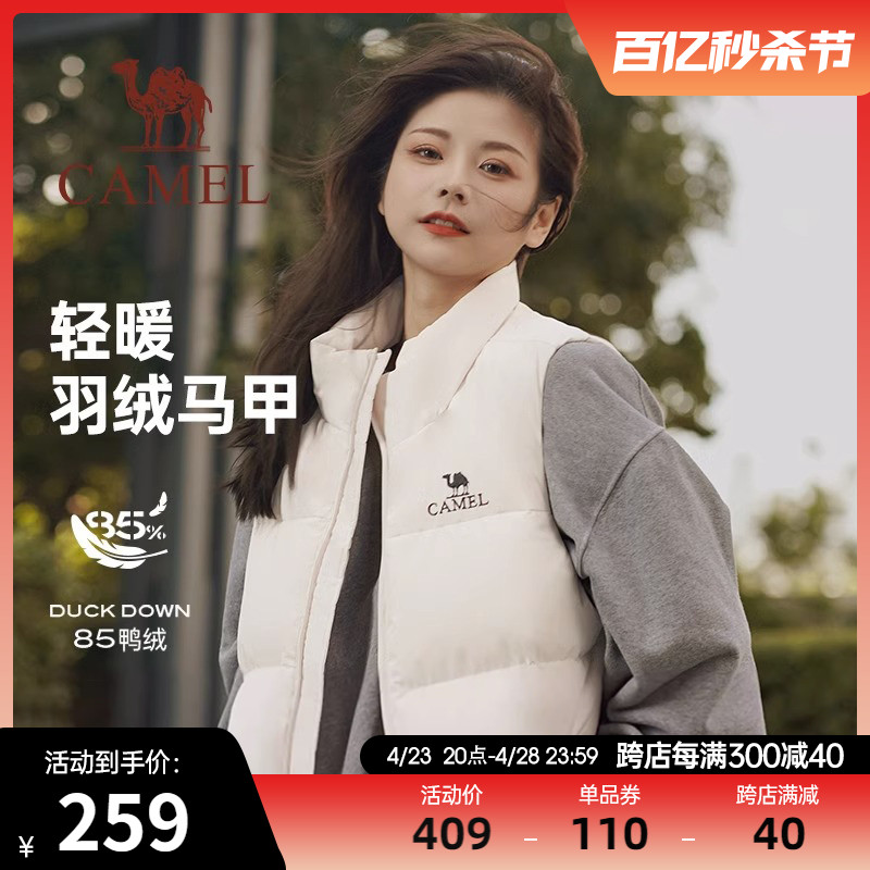 骆驼女羽绒马甲2023新款