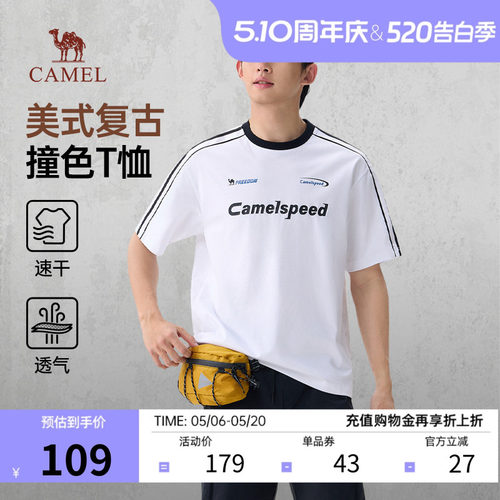骆驼撞色T恤男美式复古透气宽松