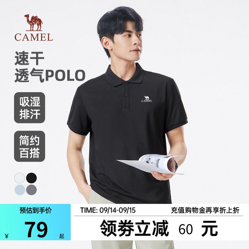 骆驼男装速干POLO衫男2026夏新款透气短袖帅气运动休闲T恤女