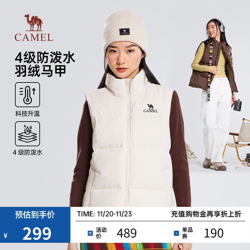 骆驼立领羽绒服马甲男