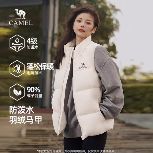 骆驼女羽绒马甲男2025新款