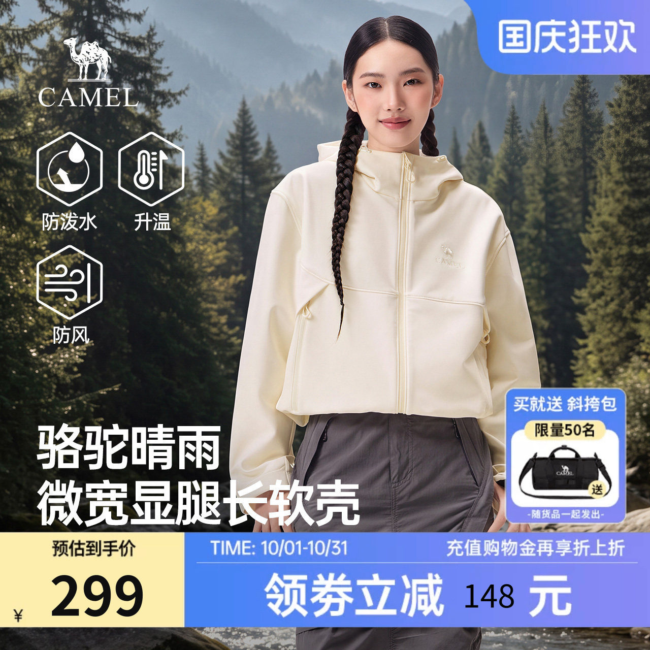 商品图片
