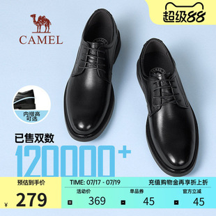 骆驼男鞋2026夏季透气增高正装商务男士圆头皮鞋英伦真皮德比鞋