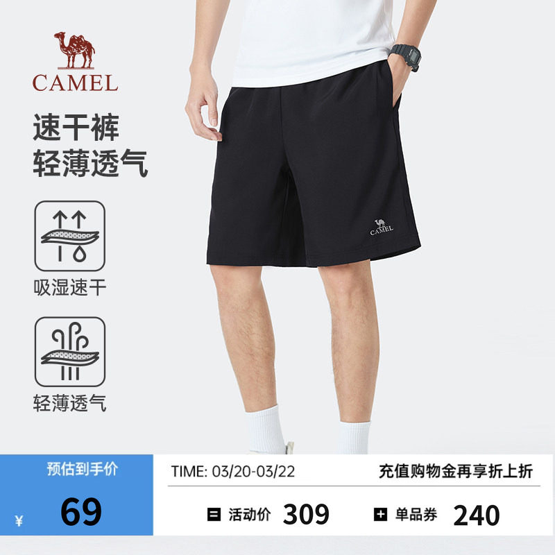骆驼运动短裤男女速干2026新款夏季轻薄透气宽松五分裤子情侣款