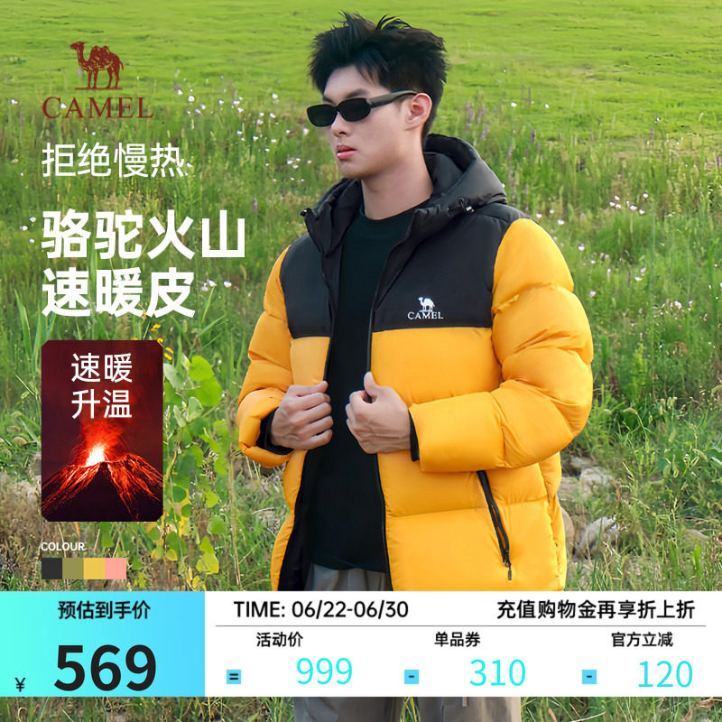 骆驼连帽羽绒服加厚防风