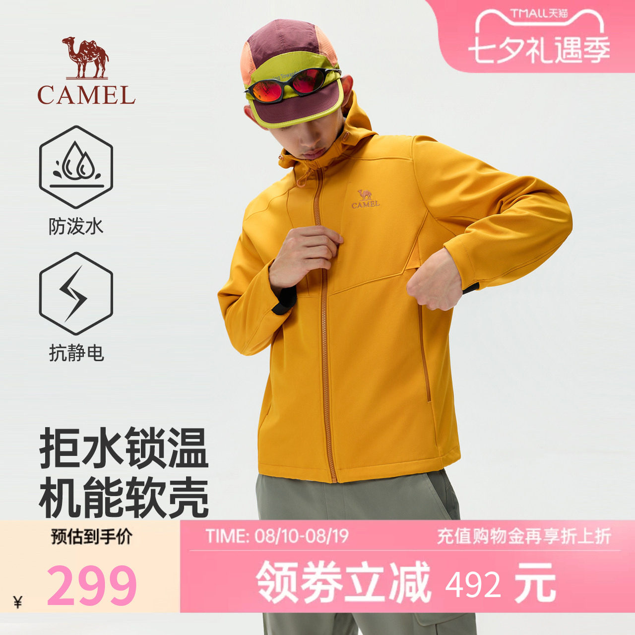 商品图片
