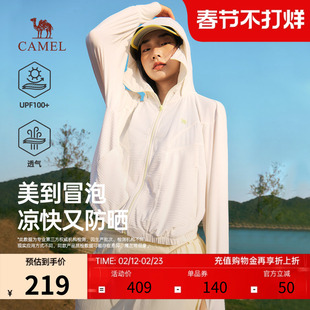 骆驼女装短款防晒衣2026春夏新款泡泡冰纱透气防紫外线时尚外套