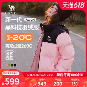 骆驼女装羽绒服短款2024秋冬款加厚连帽面包服纯色保暖时尚外套女