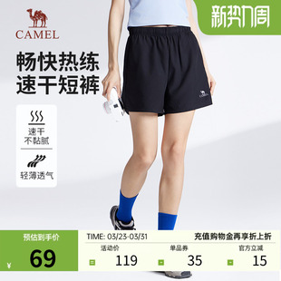 轻薄透气宽松直筒休闲五分裤 骆驼女装 夏季 2026新款 子 速干运动短裤