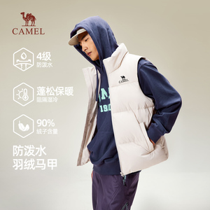 骆驼男女羽绒马甲立领白鸭绒保暖背心