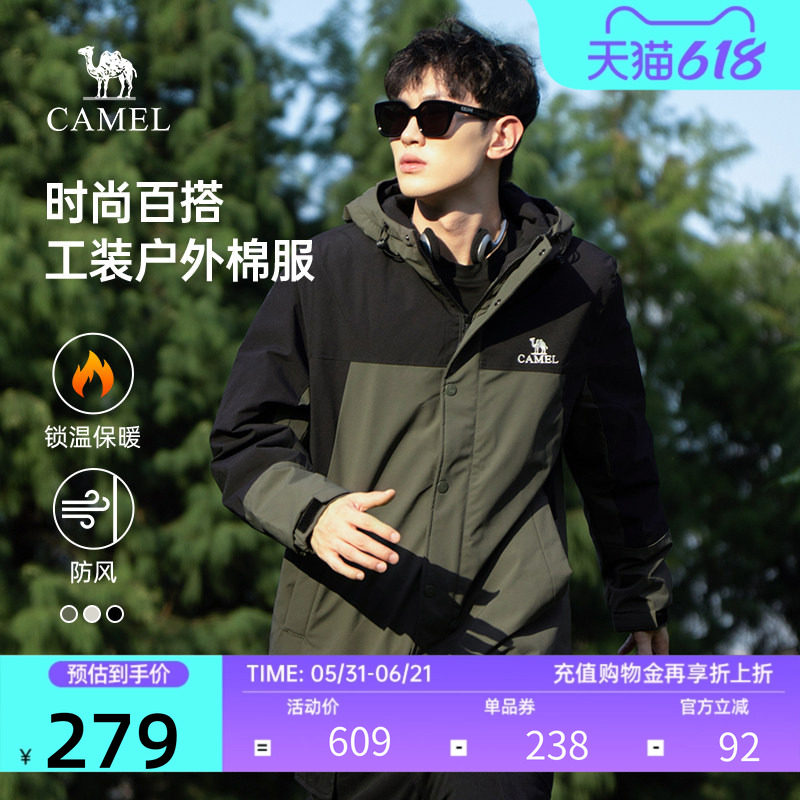 骆驼男装棉服保暖秋季2024新款加厚连帽情侣夹克外套户外休闲棉衣