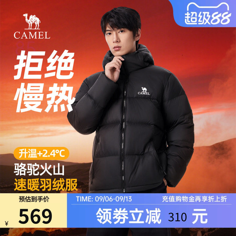 骆驼火焰山羽绒服防风防寒图片