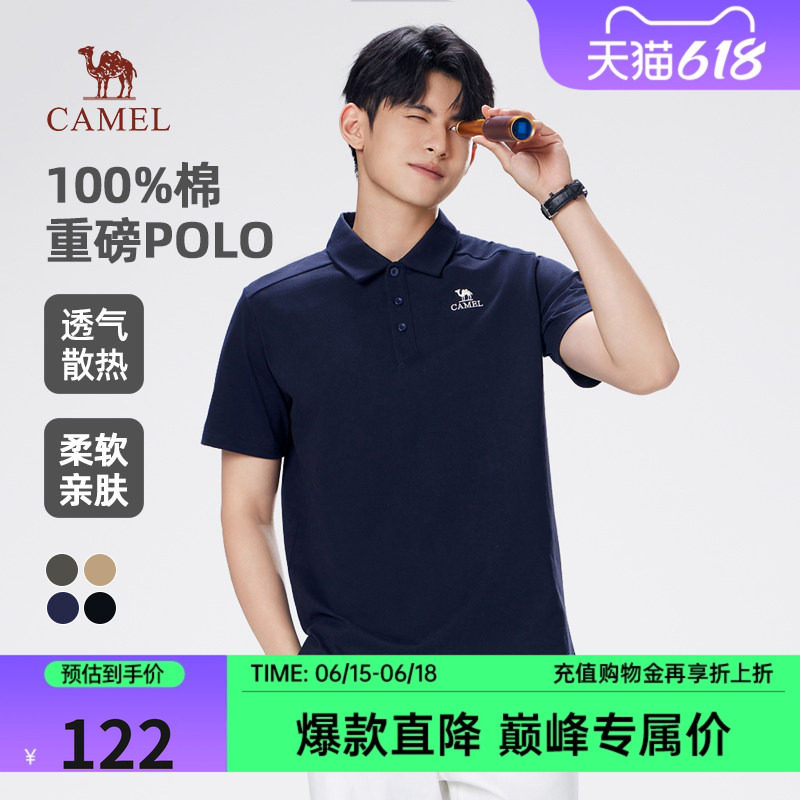 骆驼户外纯棉透气短袖POLO衫