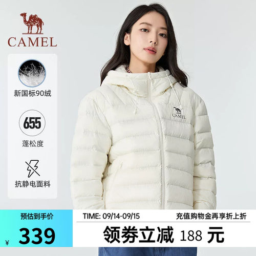 骆驼轻羽秋冬轻薄保暖女款羽绒服