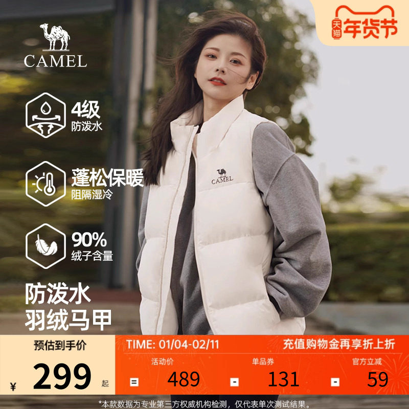 骆驼羽绒马甲女2025秋冬新款休闲轻薄羽绒服背心短外穿马夹外套男