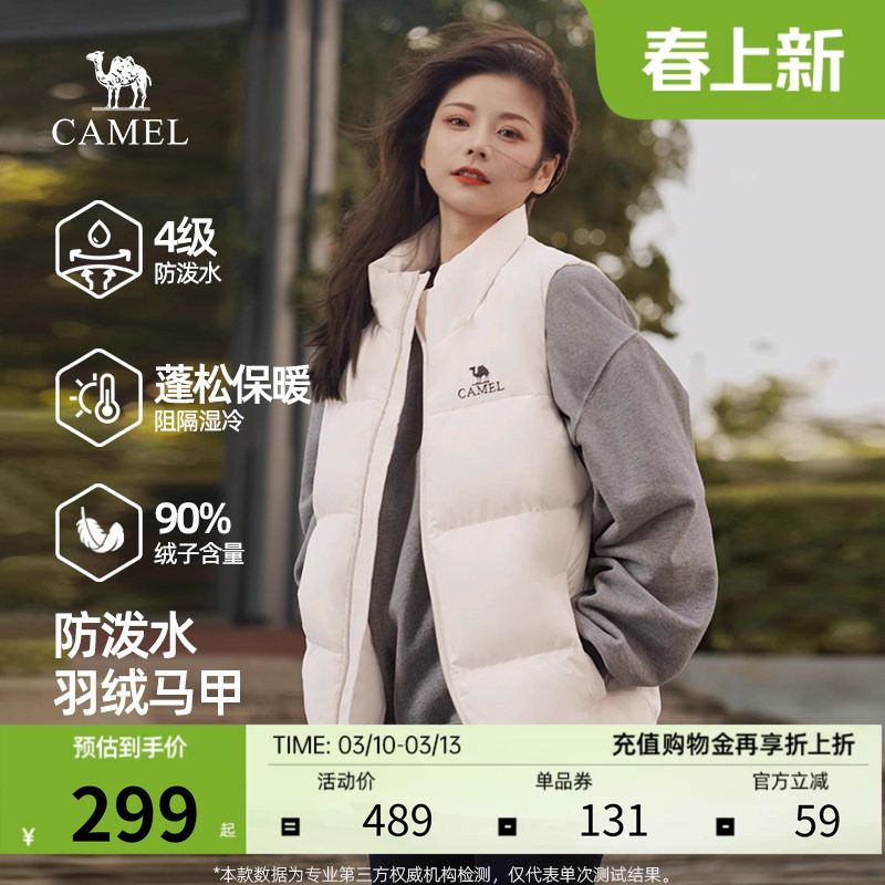 骆驼羽绒马甲女2025秋冬新款休闲轻薄羽绒服背心短外穿马夹外套男