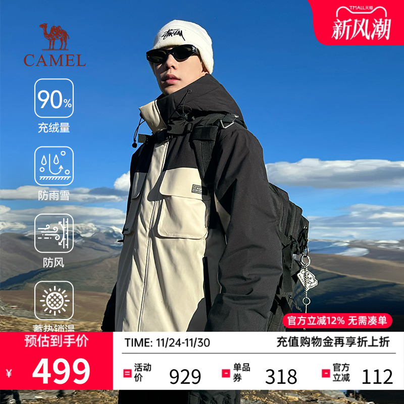 骆驼工装羽绒服明星同款90绒