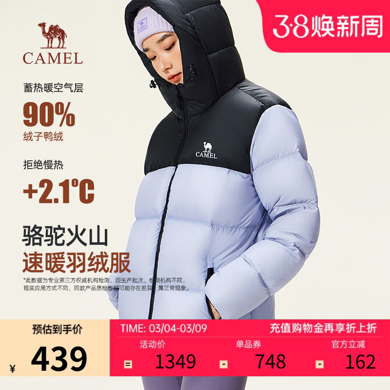 骆驼火山羽绒服男女加厚情侣款保暖面包服外套连帽