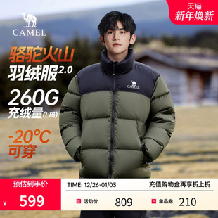 立领男女同款 羽绒服保暖秋冬2024新款 男装 面包服 骆驼火山2.0