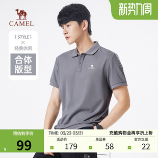 骆驼男装速干POLO衫2026夏季新款轻薄透气短袖运动简约翻领T恤