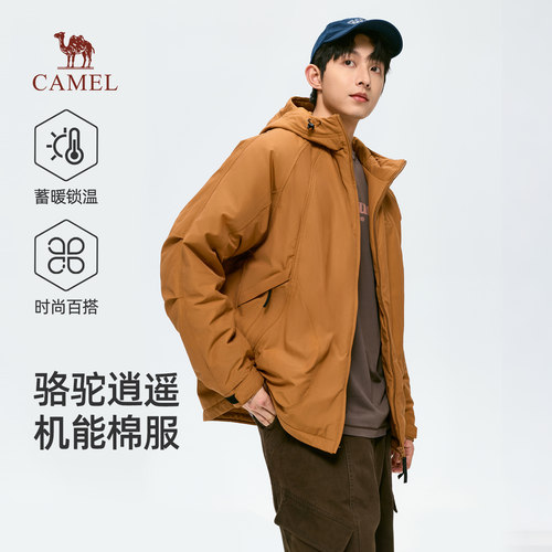 骆驼逍遥机能工装棉服秋冬保暖