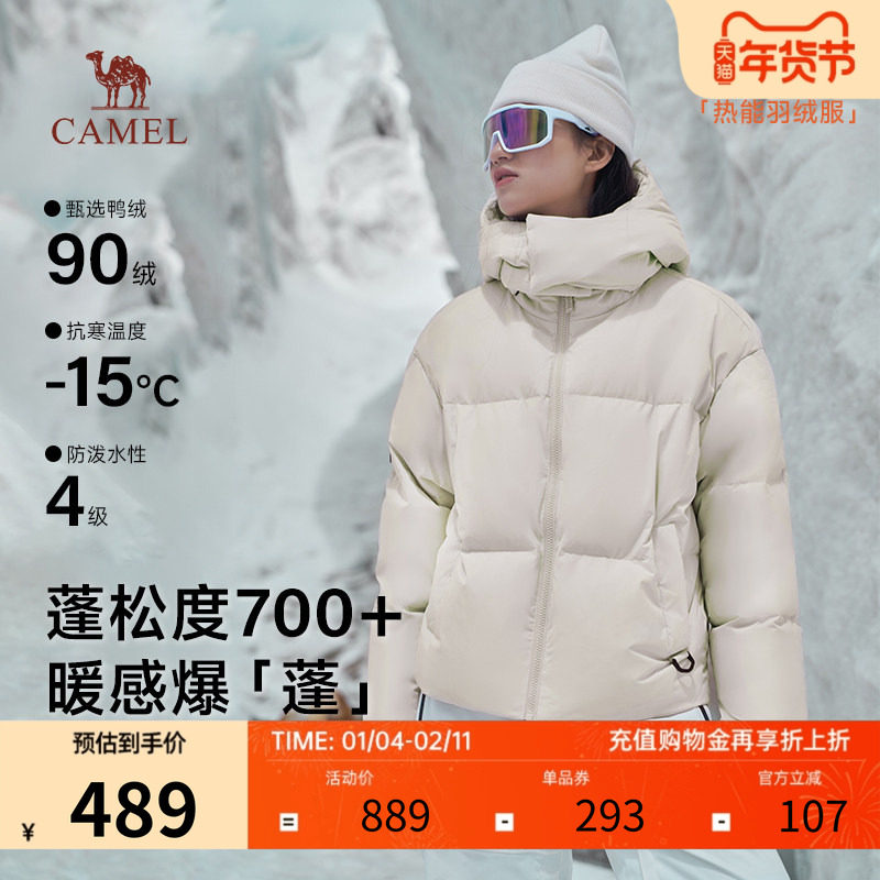 骆驼企鹅户外短款热能羽绒服女可拆卸帽子防风御寒面包服加厚外套