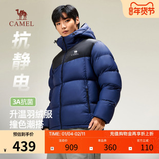 骆驼火山抗静电羽绒服男女2025秋冬新款加厚保暖情侣短款外套90绒