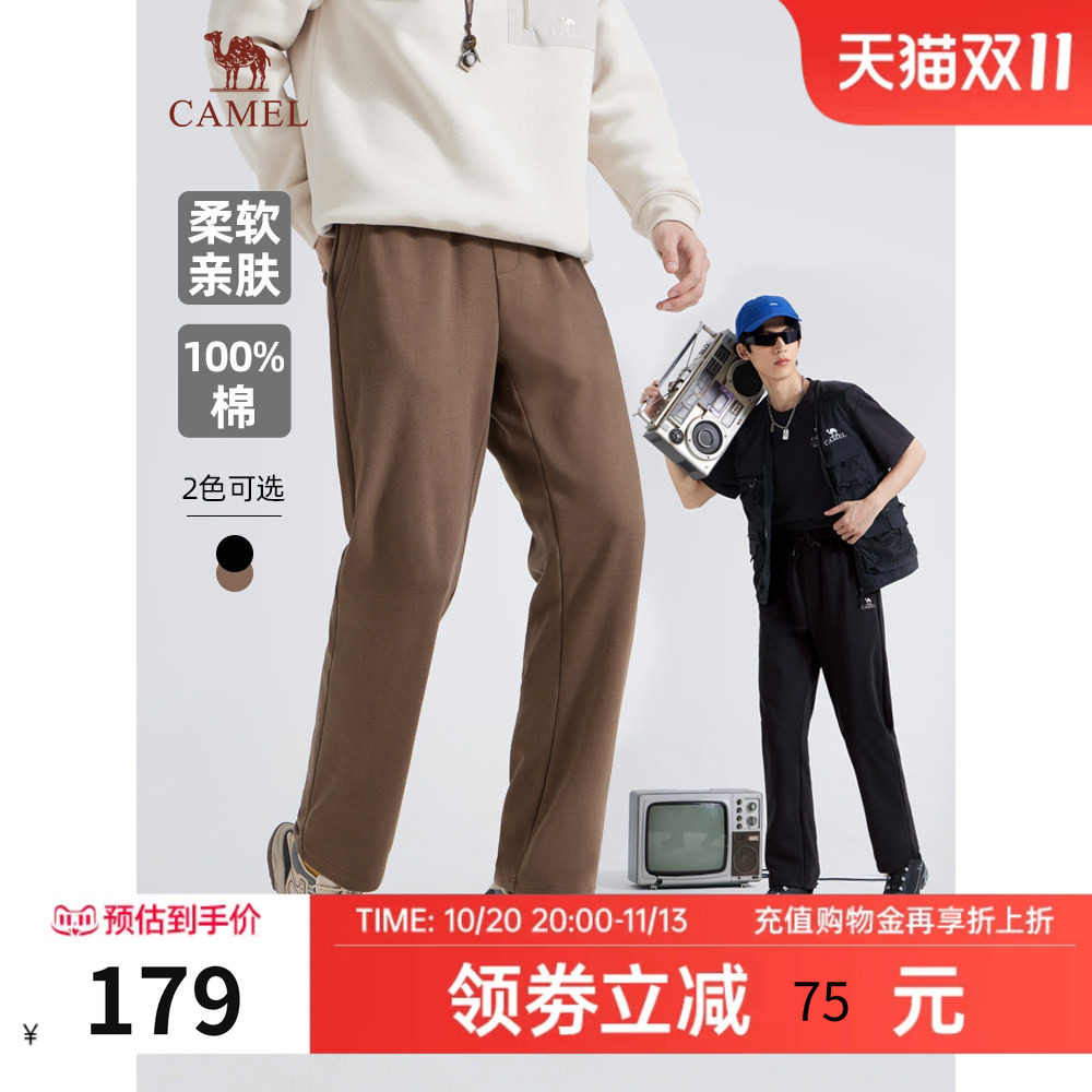 骆驼长裤运动裤休闲宽松束脚