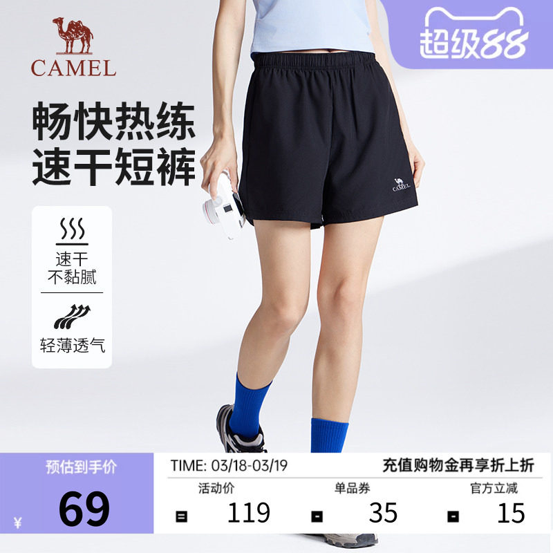 骆驼女装速干运动短裤2026新款夏季轻薄透气宽松直筒休闲五分裤子