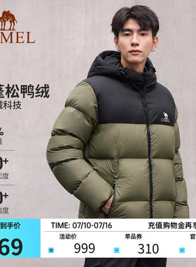 骆驼火焰山加厚保暖羽绒服