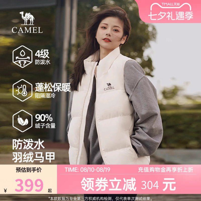 骆驼羽绒马甲女2025秋冬新款休闲轻薄羽绒服背心短外穿马夹外套男