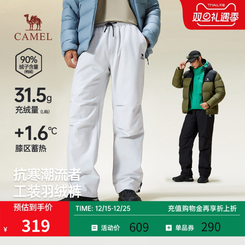 骆驼男装羽绒裤男女25冬季新款抗寒保暖加绒加厚防泼水工装长裤子