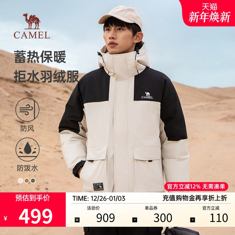 骆驼工装羽绒服男秋冬加厚连帽短款保暖防寒防风外套女2025款情侣