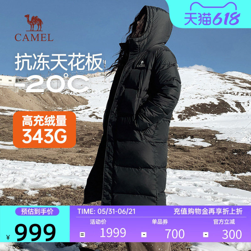 骆驼女装羽绒服中长款秋冬季2025新款连帽加厚防水保暖极寒外套男