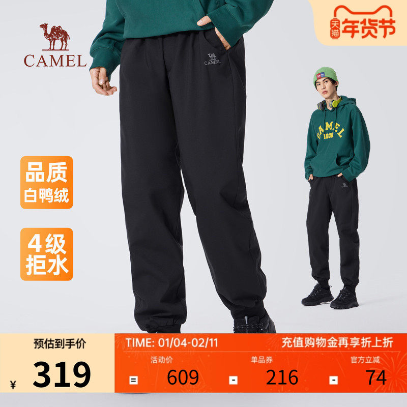 骆驼男羽绒裤加厚2025新款冬季高端外穿保暖防寒裤户外运动裤子女