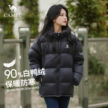 骆驼羽绒服加厚连帽面包服