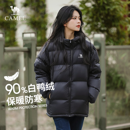 【小红书同款】骆驼羽绒服男女秋冬2024加厚连帽面包服时尚外套黑
