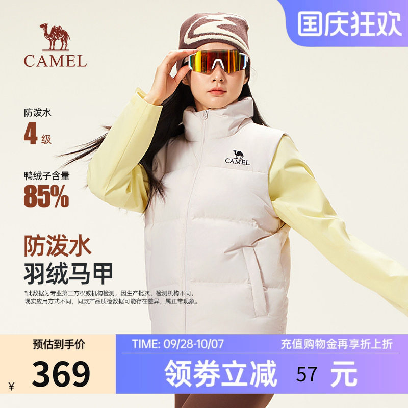 骆驼女装秋冬抗静电保暖羽绒马甲