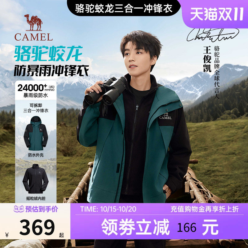 商品图片