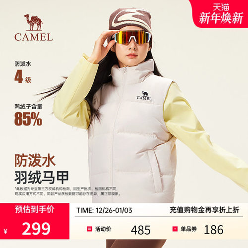 骆驼男女羽绒马甲2025新款