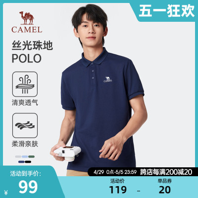骆驼男士polo衫短袖商务