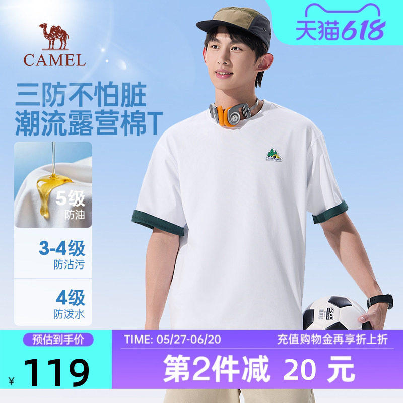骆驼印花T恤棉质防油防水防污