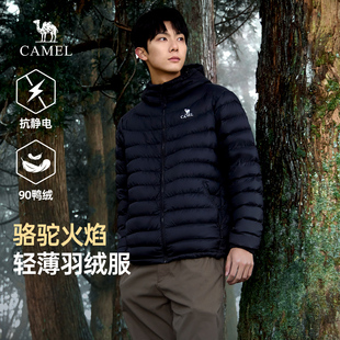 【骆驼火焰】情侣轻薄保暖羽绒服